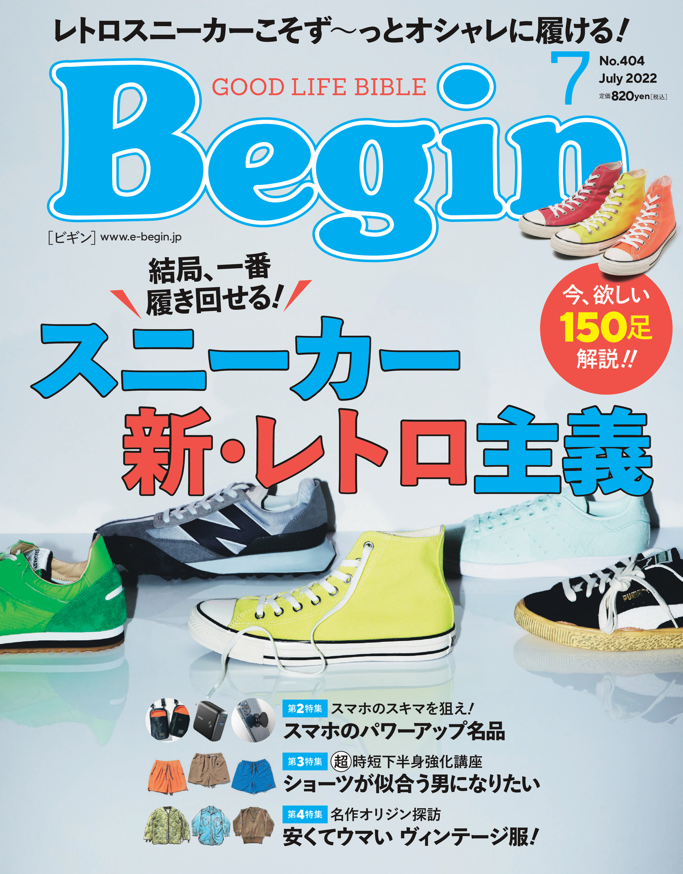 日東エルマテリアル ラインテープ E-A(BC)50X50 黄 通販