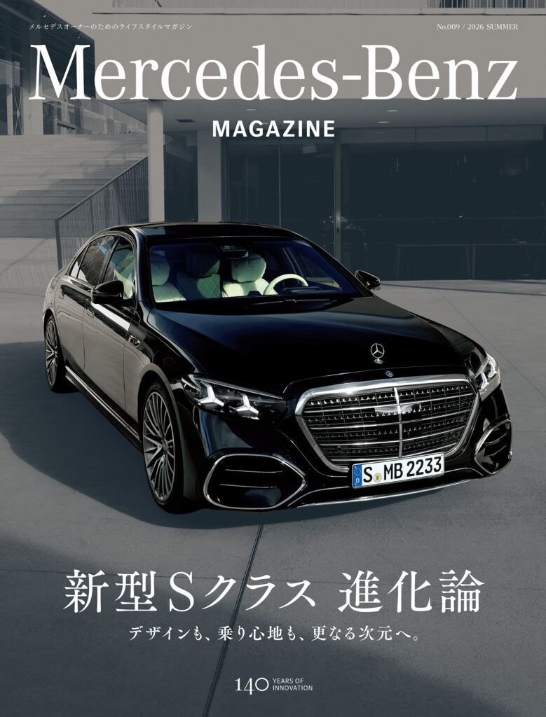 Mercedes-Benz MAGAZINE – ADBOX