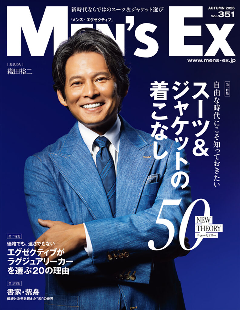 MEN'S EX – ADBOX